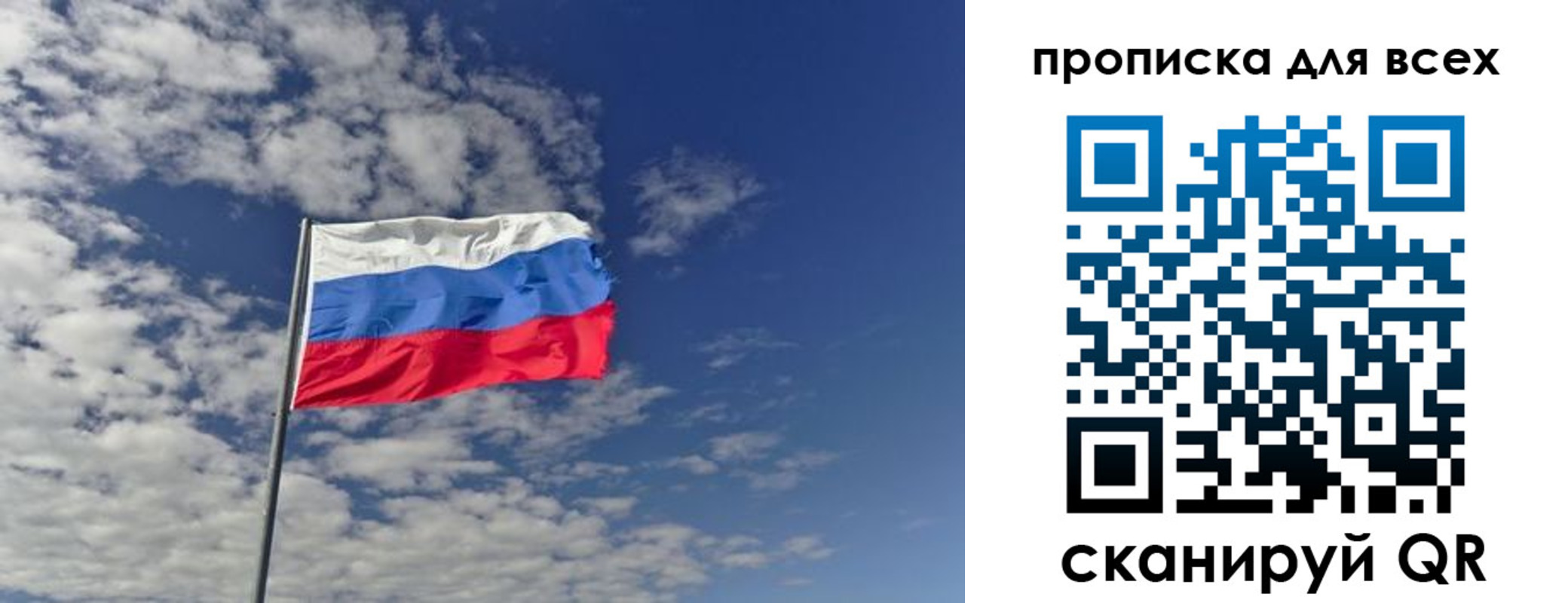 прописка от собственника в Губахе
