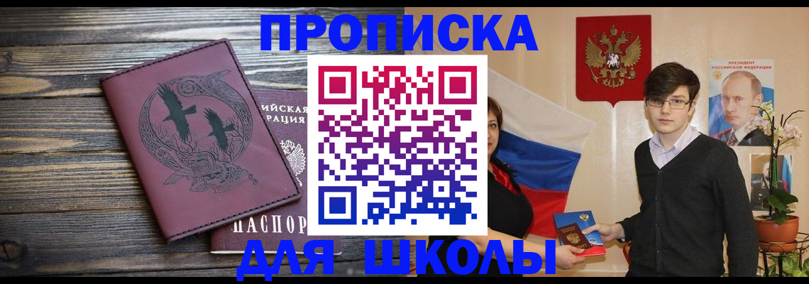 временная регистрация поиск в Губахе